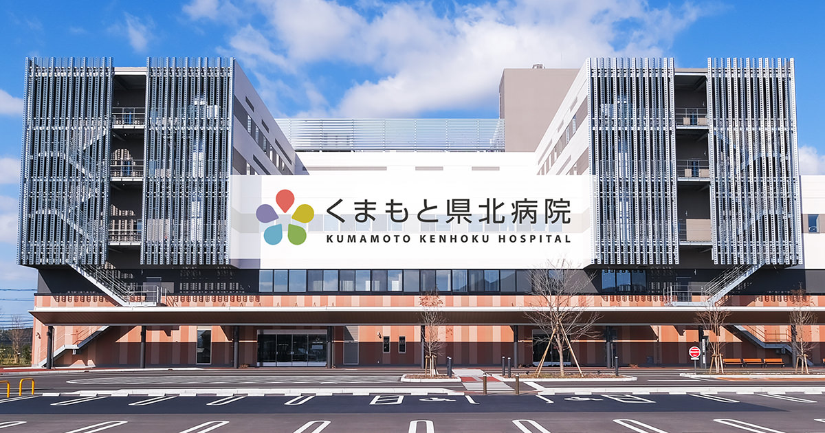 たまきながんサロン「こもれび」の外観